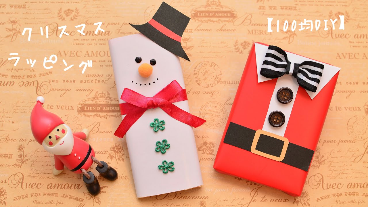 クリスマスプレゼントに手作り円馬 ハンドメイドレシピまとめおうちクリスマス おうちをデコする