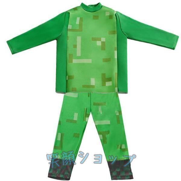 Minecraft コスプレ衣装 子供用 ハロウィン仮装セット 男の子 女の子 イベント用 プレゼント テレビゲームキャラクター 衣装 マイクラハロウィン コスプレ 衣装 MINECRAFT風 マインクラフト風 仮装 セット男の子 女の子 ハロウィーン仮装 演出 公演 仮装