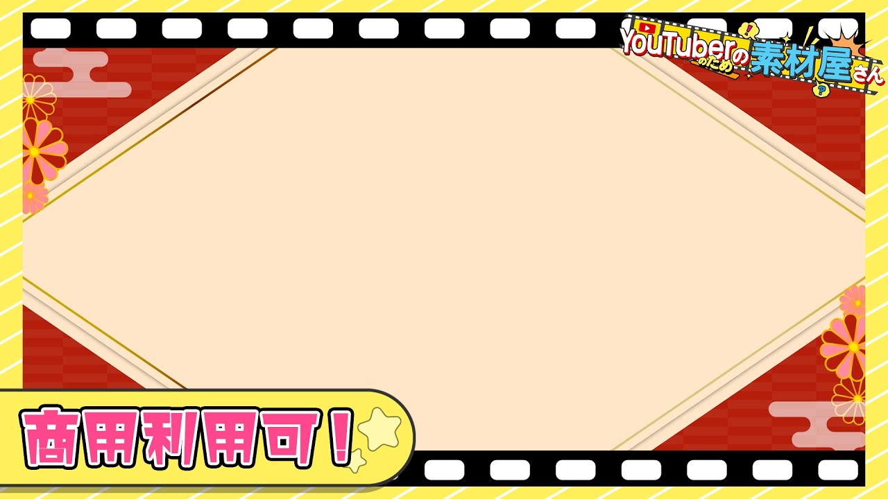 お正月の動画素材・映像 - PIXTA