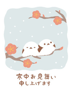 雪だるまの寒中見舞い04：イラスト無料