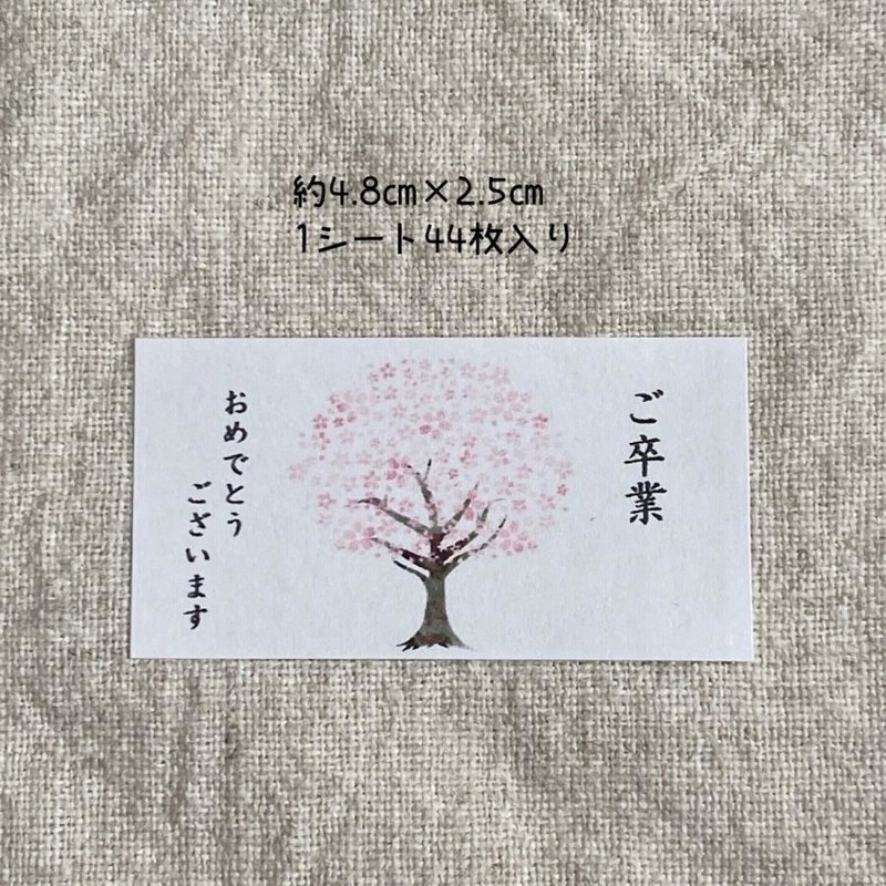 ご卒業おめでとうございます １枚ポスター教育支援テンプレートプリントアウトファクトリーMyRICOH マイリコー