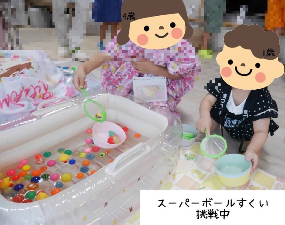 簡単スタート！スーパーボールすくい縁日セット 300ヶ入り縁日用品－スーパーボールすくい 子供用.comイベント用品とパーティーグッズの通販