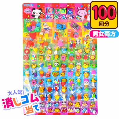 カラフルカードくじ♪完成♪の画像