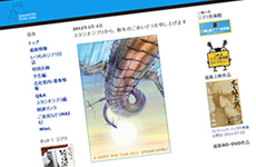 ジブリの年賀状2025無料テンプレートはどこで入手できる？年賀状リンク