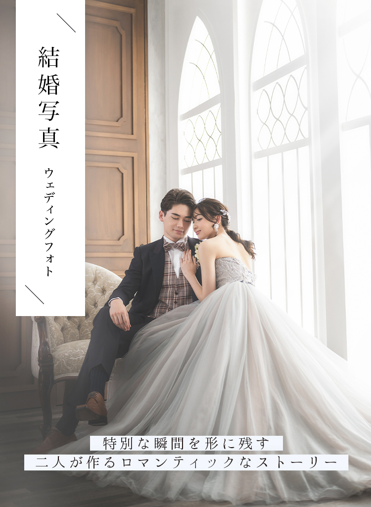 大切なカップルと一緒に お二人で作るaimのお洒落ウェディングフォトをご紹介♡ aim原宿店 aim東京原宿