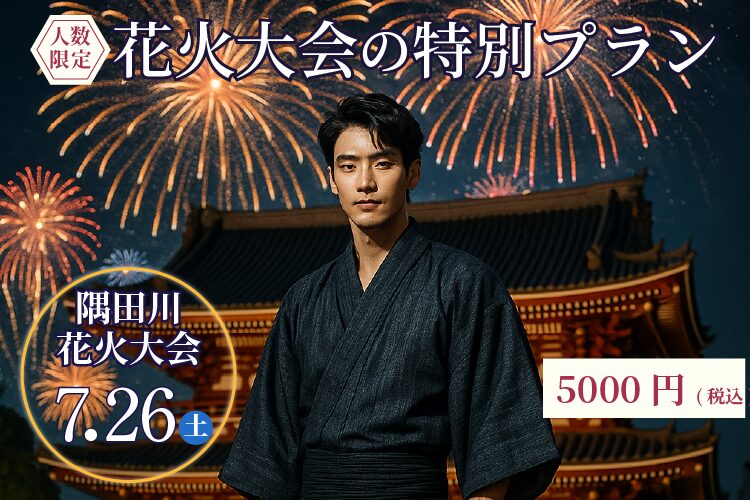 楽天市場メンズ浴衣 花火大会 祭り 七夕 イベント衣装> XLサイズ : レンタル着物 みやこもん