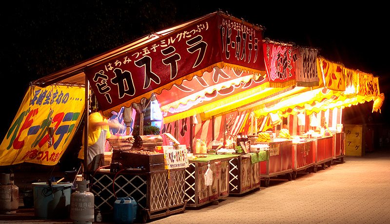 お祭り問屋の岸ゴムの縁日ノ屋台キッシーズ株式会社