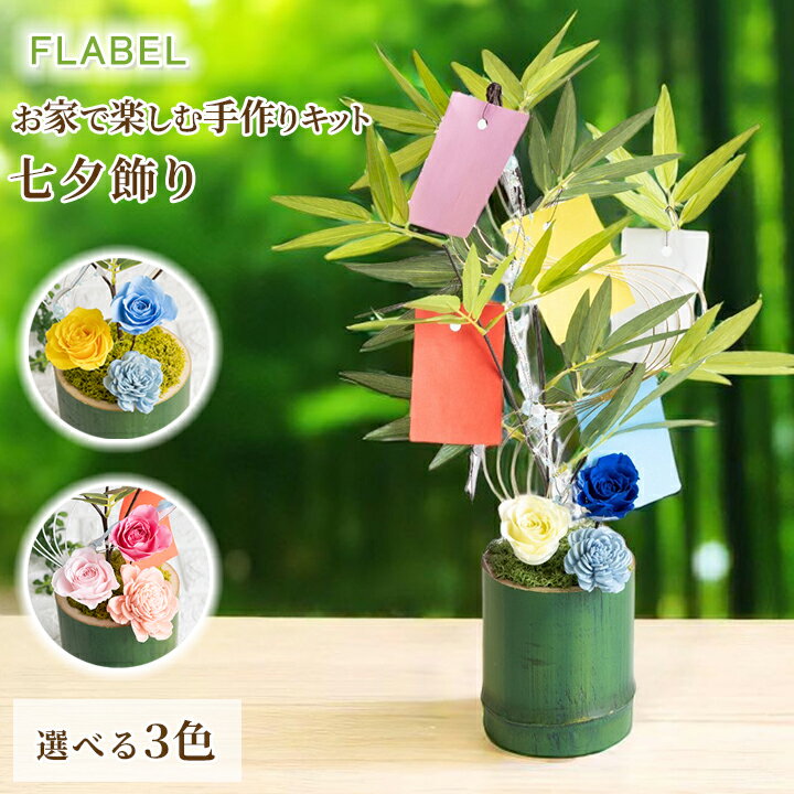 七夕飾りを折り紙で作ろう。5つの折り方、作り方をご紹介Craftie Style