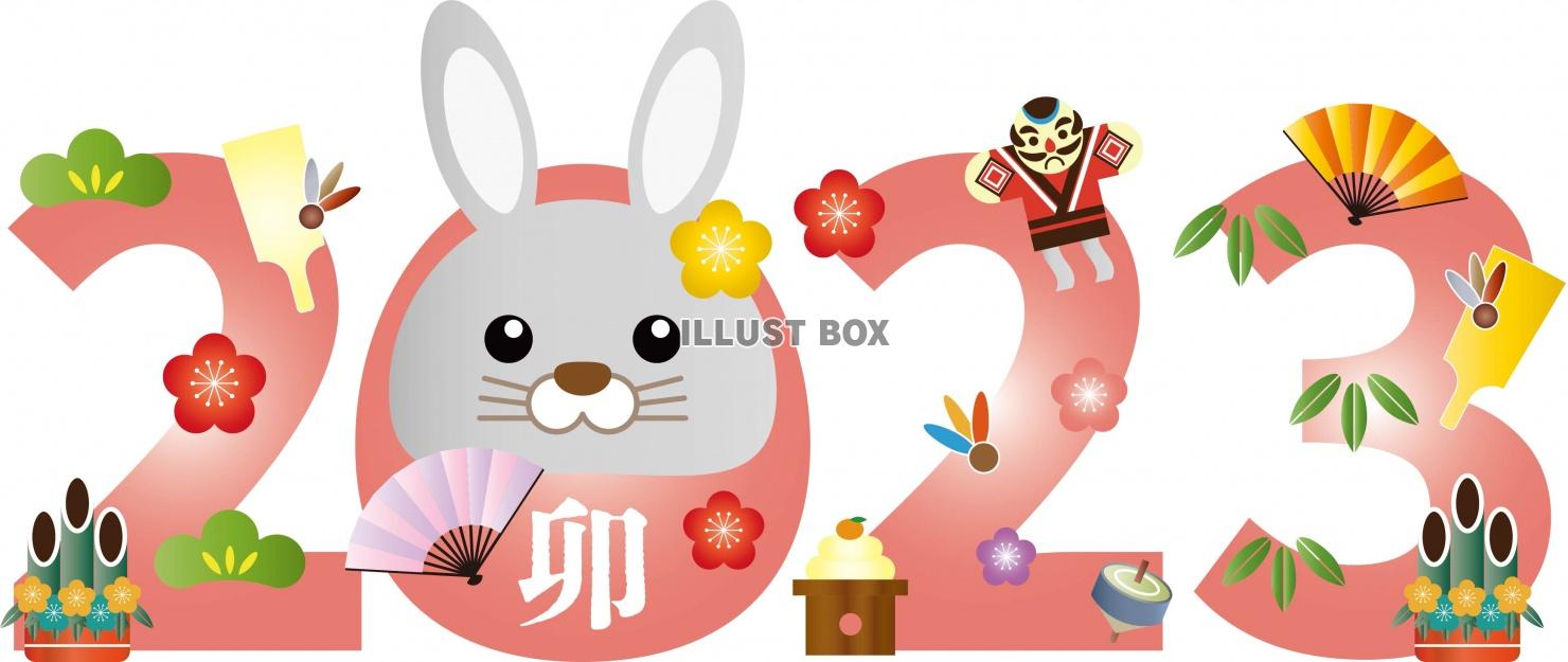 あけましておめでとう兎大福 正月 うさぎ - LINE スタンプLINE STORE