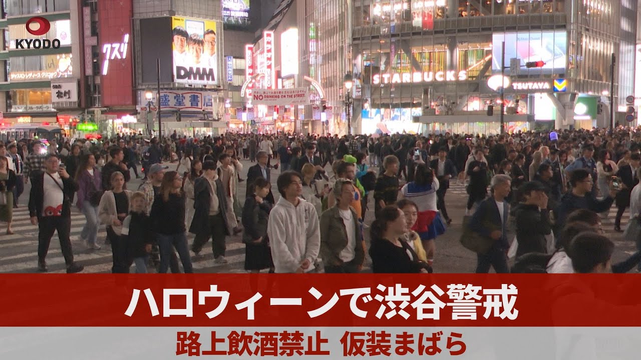 比較画像 2019年と2023年に渋谷に掲出されたポスターハフポスト 画像枠