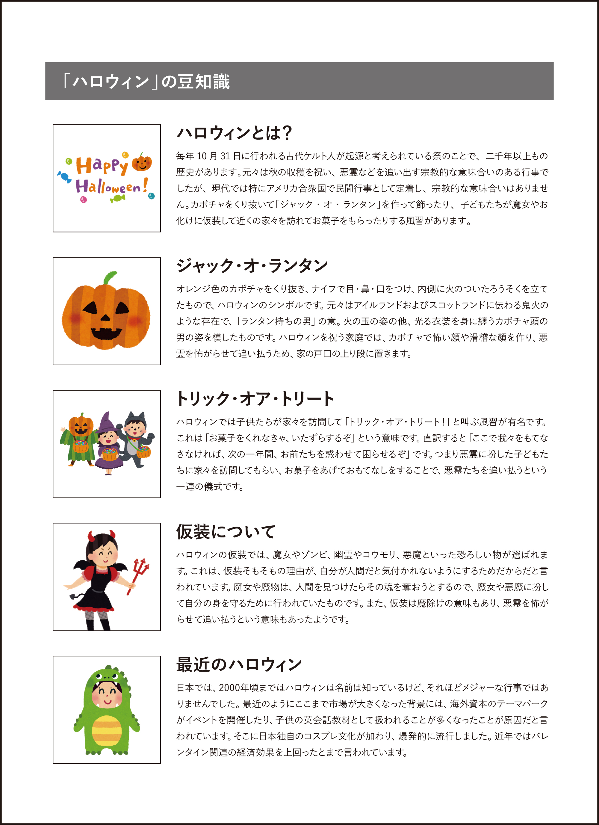 『ジャックオーランタンファミリー🎃』, ハロウィン飾り, ＊, 紙コップで簡単❣️,作り方は、インスタ投稿 2023 9 8 とYouTubeでご紹介してます🎵, @kazuyo_uehara , ＊,高齢者施設介護レクリエーション介護レク デイサービスレクリエーション ,幼稚園幼稚園教諭保育園保育士小学校工作 児童館 幼児教室 ,