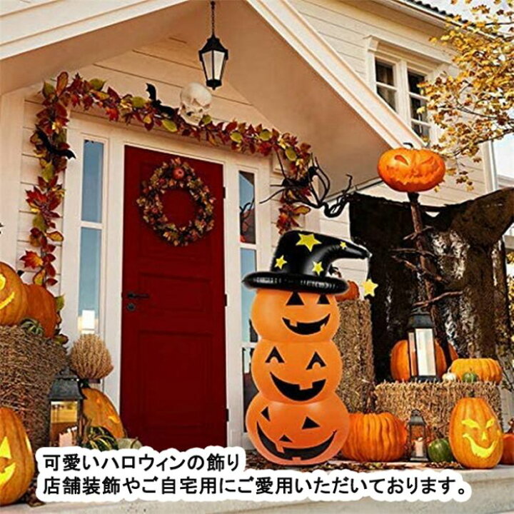 楽天市場138pcセット ハロウィン 飾り 風船 バルーン ガーランド 装飾 吊り下げ 吊り パーティー 飾り付け 天井 玄関 屋内 部屋 屋外カボチャ コウモリ 風船 大量 ハロウィン イベント : いいひ 楽天市場店