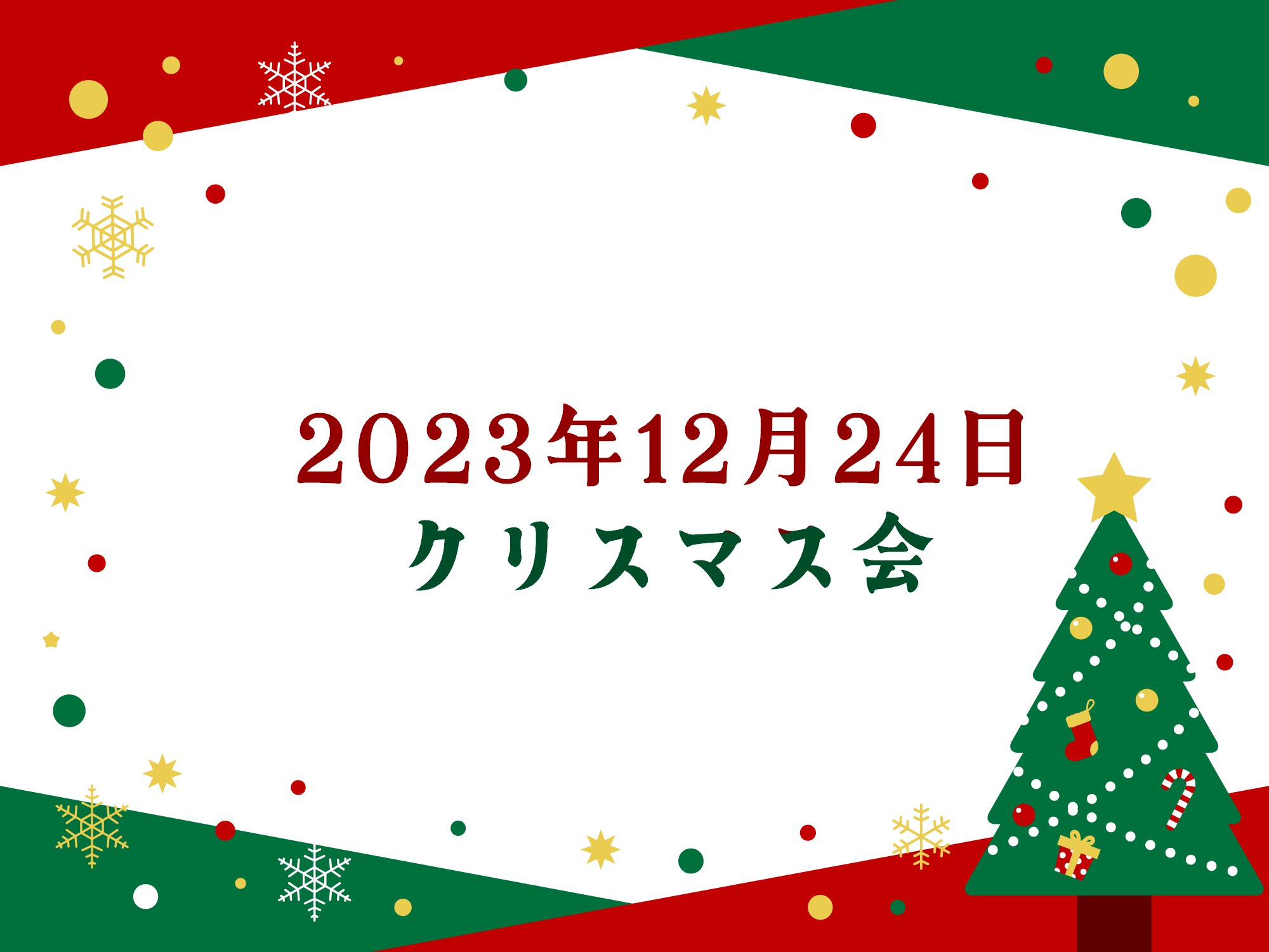 社会福祉法人帝塚山福祉会 ケアハウス帝塚山 ６０歳以上の入所者様に対する食事サービス、入浴サービスまた、健康管理等の老人・介護、福祉については軽費 老人ホームのケアハウス帝塚山 大阪・住吉・万代池