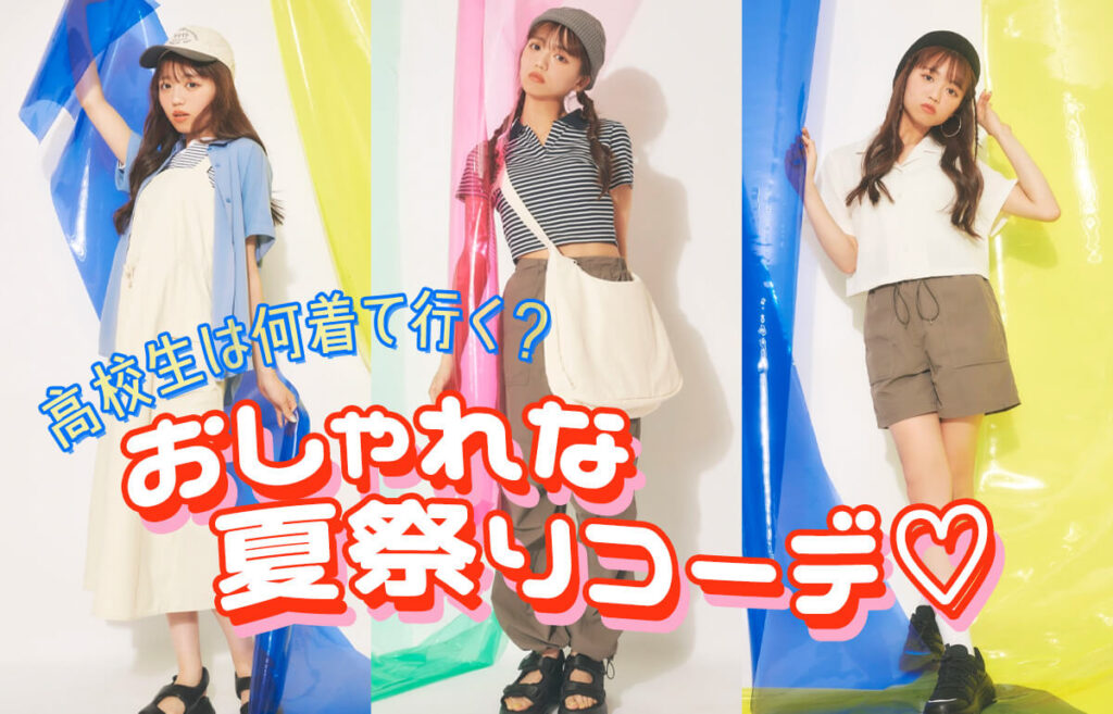 รูปภาพ夏祭り – เลือกดูภาพถ่ายสต็อก เวกเตอร์ และวิดีโอ62,848Adobe Stock