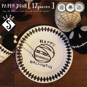 100均キャンドゥのハロウィングッズ 仮装コスチューム、ハロウィンパーティーグッズ、デコレーションなどなど♪雪見日和