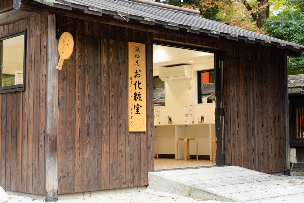 美容・縁結び・安産！京都にある女子旅おすすめの「河合神社」って知ってる？ - Tripi