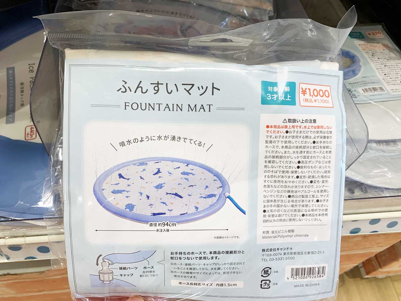 浮き輪 大人用 キャンドゥTikTok