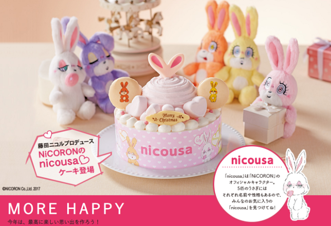 取材レポ クリスマスを彩る華やかなケーキたち♡「イオンのクリスマスケーキ」10月1日より予約開始！ - カワコレメディア