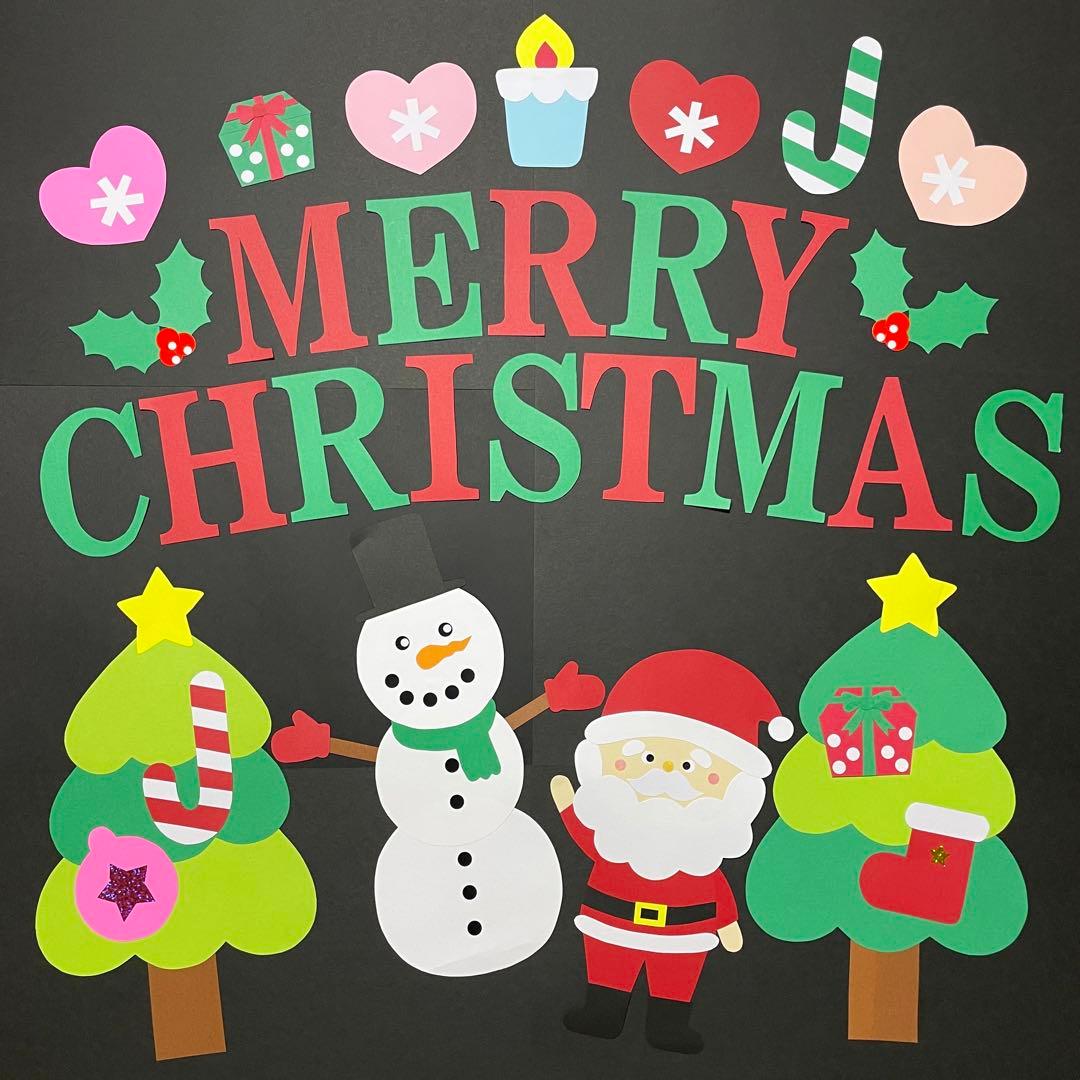 壁面ークリスマスツリーとプレゼント 壁面飾り クリスマス サンタ トナカイ ツリー プレゼント 動物 保育園 幼稚園