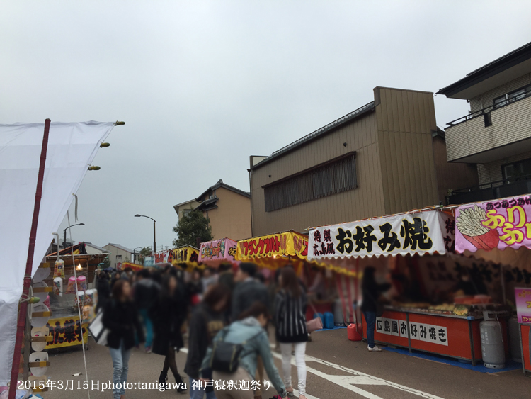 かんべの寝釈迦まつりイベント観光三重 かんこうみえ