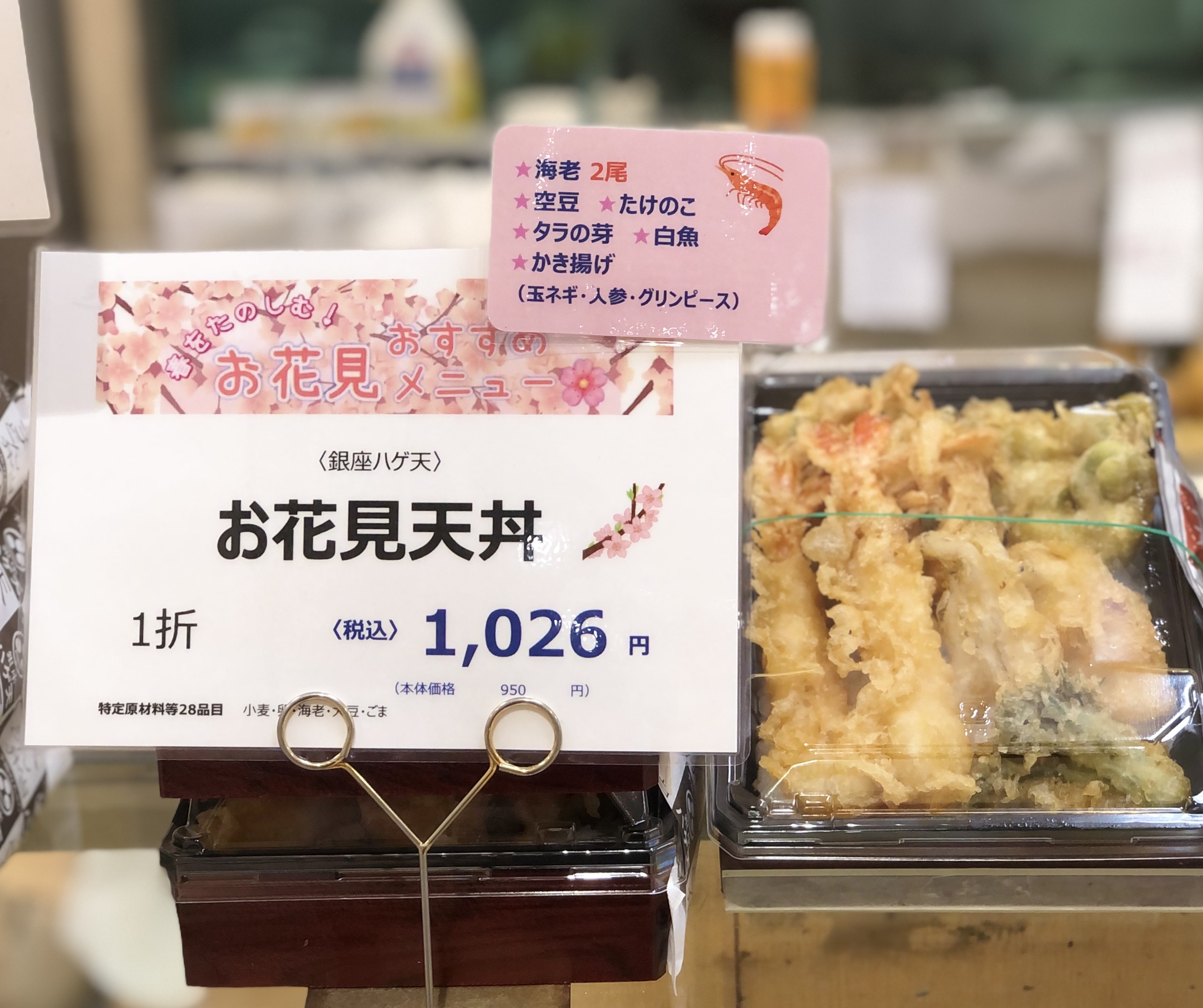 2023年版 お花見で食べたい料理10選！クルージングナビ貸切クルージングなら東京湾アニバーサリークルーズ