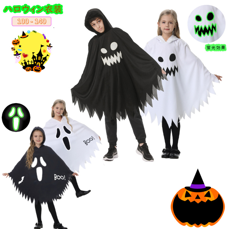 送料無料ハロウィン 衣装 子供 ポーカー魔女 コスプレ 女の子 魔法使い 仮装 コスチューム ハロウィンパーティー ハロウイン イベントハロウィーン 可愛い 小悪魔 魔女ハット 魔女 コスプレ ウィッチ プリンセス 仮装 コスチューム 楽天市場 ハロウィン コスプレ