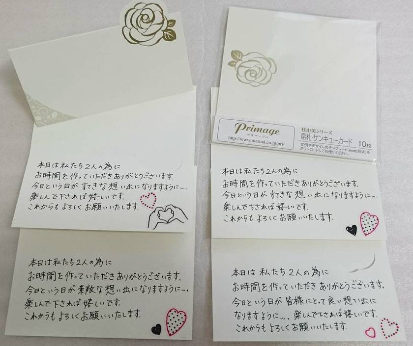 筆耕 席札 代筆いたします。 - 筆耕の宝minne byGMOペパボ 国内最大級のハンドメイド・手作り通販サイト