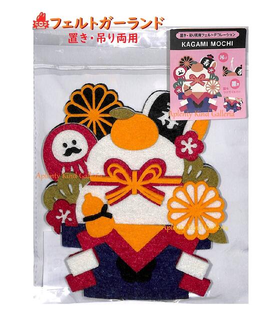 松葉の水引一輪ずつ手作りフェルトフラワーお正月飾りしめ飾りしめ縄プレゼントお歳暮新年正月飾り椿松