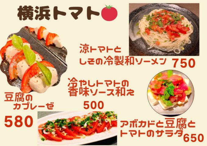 どこを見渡しても赤！赤！赤！なトマト祭り