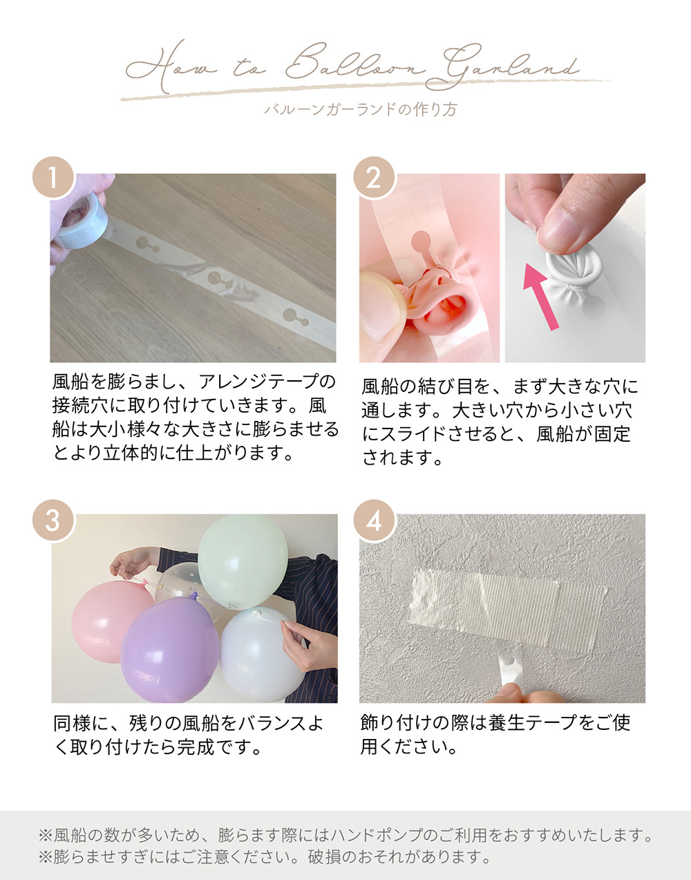 センスのよい飾り付けでスペシャルな1日に！100均のバースデーグッズRoomClip mag暮らしとインテリアのwebマガジン