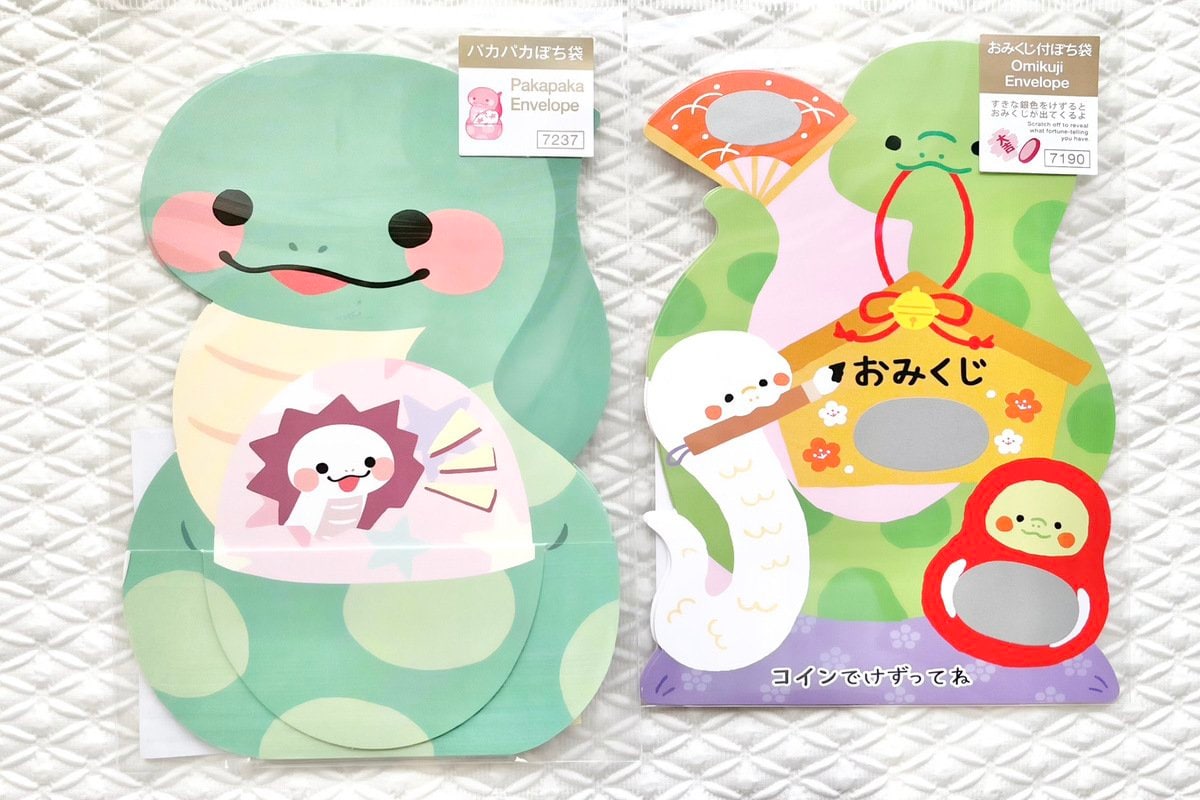 ダイソーのポチ袋がおススメ！お年玉以外の便利な使い方は