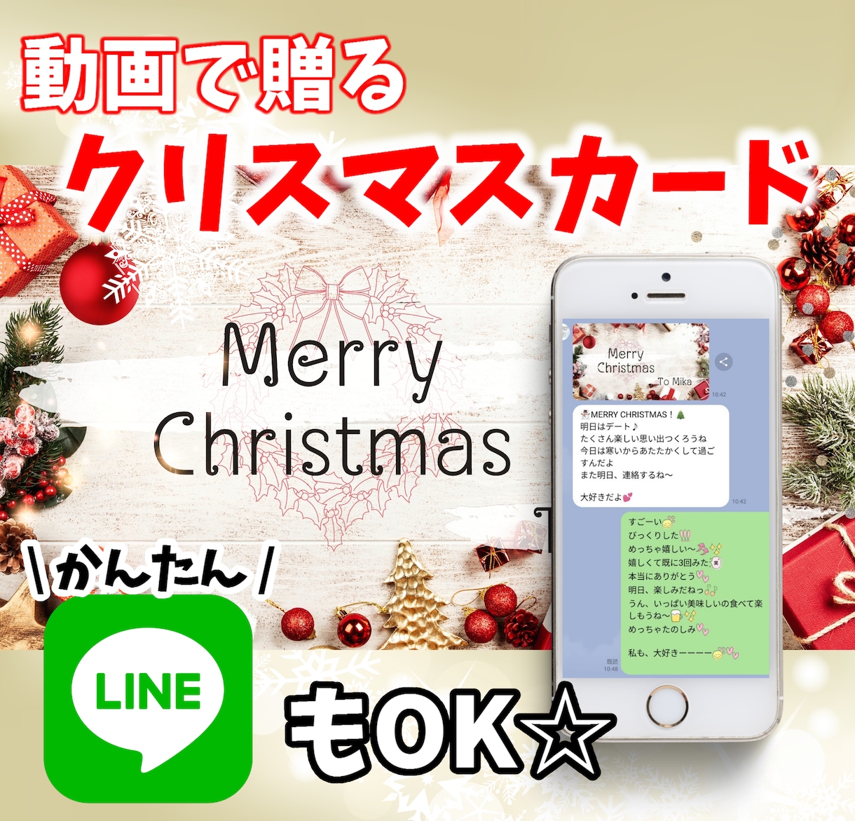 クリスマスカード2024テンプレート - ポストカード無料テンプレート 「イラストareira」 Free Postcard