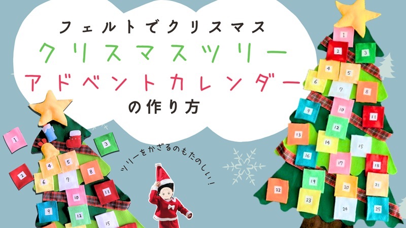 クリスマスオーナメントを手作り♪雪だるま スノーマン の作り方 無料型紙ありnunocoto fabric