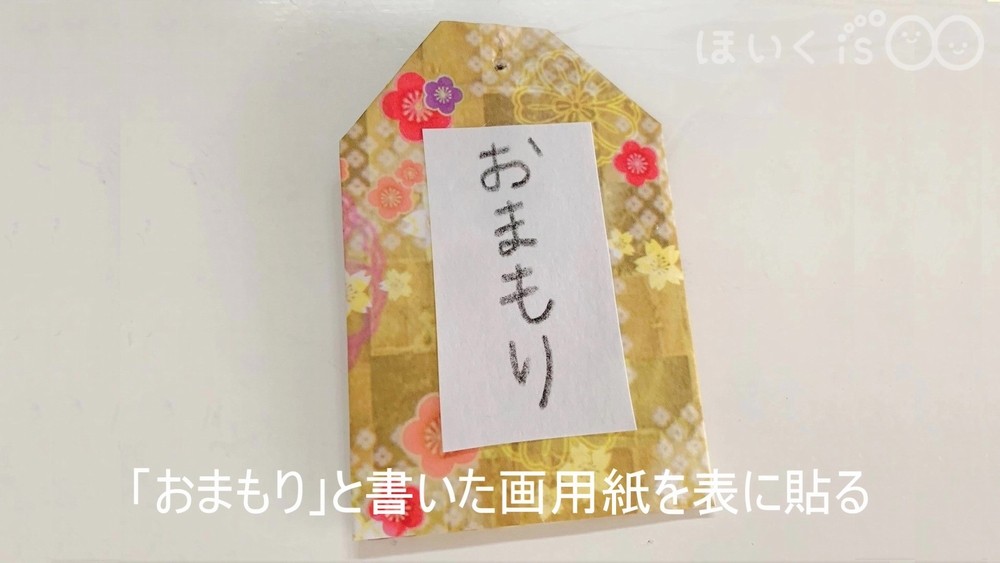 手作り敬老の日ギフトの作り方とコツを紹介！100均アイテム活用のアイデア