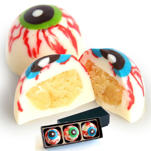 特典あり30個セット ハロウィングミ ハロウィンお菓子 地球グミ 目玉グミ カボチャグミ モンスター目玉グミ 恐竜目玉グミ『30個入り』箱付きjam eyeball カボチャ 人気グミ SNS Youtube insで話題 咀嚼音グミ 地球ゼリー 韓国の人気菓子 お菓子 映え 可愛いcandy