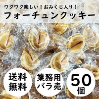 クリームinスティックワッフル 10本×5 個包装 ワッフル カスタード お菓子 おやつ スイーツ 半生菓子 洋菓子 文化祭 業務用 配布用 食品 景品送料無料 楽天市場送料無料ポスト投函F クリームinスティックワッフル 5本 個包装ワッフル カスタード お菓子 おやつ