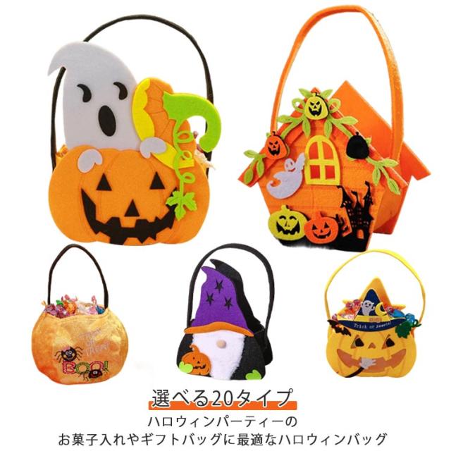 テンプレあり ころっとかわいいハロウィンかぼちゃのお菓子入れの作り方！子供でも簡単！ - 100円ママ〜100均大好きママのお役立ち情報