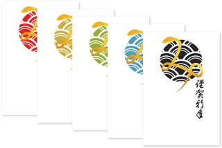 年賀状 無料素材集2026 午・うまJ:COM - デザイン素材・写真がすべてフリー - Fun J:COM