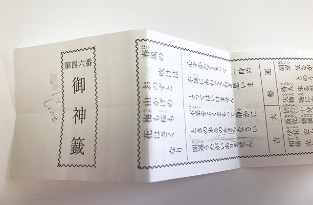 引いて納得 - 限りなくホーミーに近いブルーズ ５