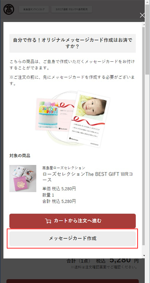 結婚内祝い 結婚祝いのお返し のお礼状の書き方 例文付き公式 ギフトといえばQUOカード・QUOカードPay