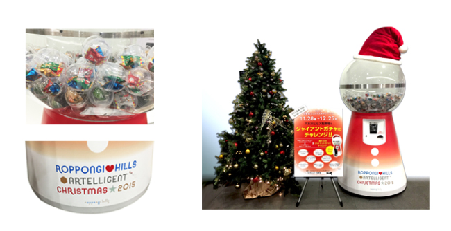 ガチャガチャのカプセルで、世界に一つのクリスマスオーナメント作り。hinatani kimito