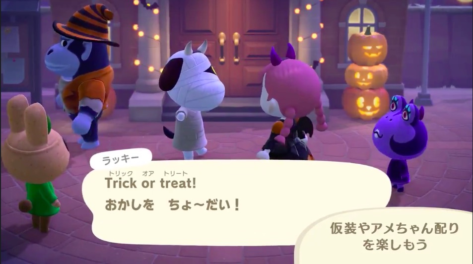 あつ森 2025年版 ハロウィン服一覧と仮装のマイデザイン あつまれどうぶつの森- アルテマ