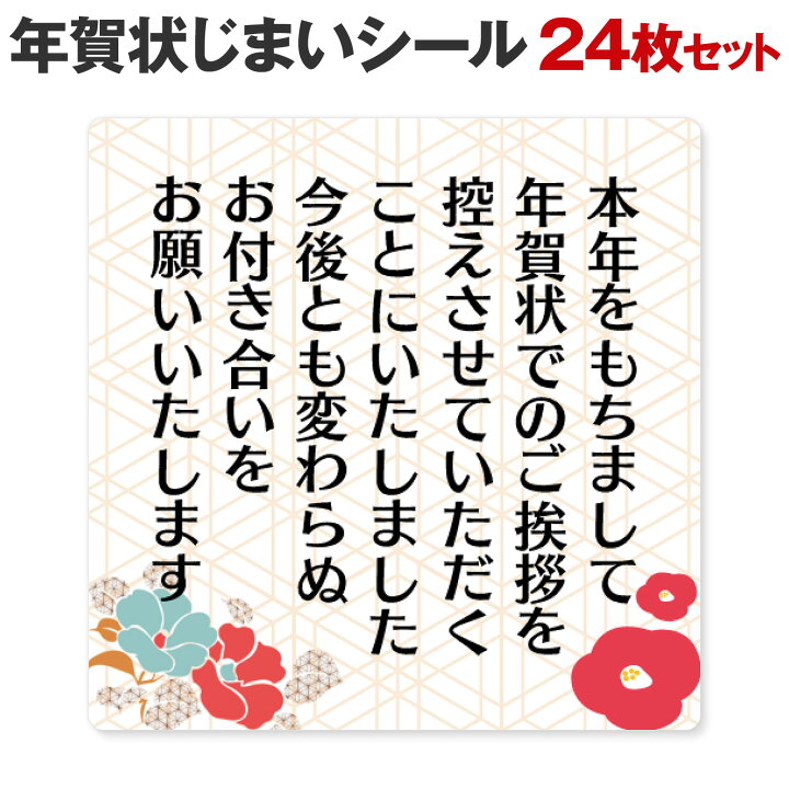 年賀状じまい、おしゃれな梅の花の寒中見舞い：イラスト無料
