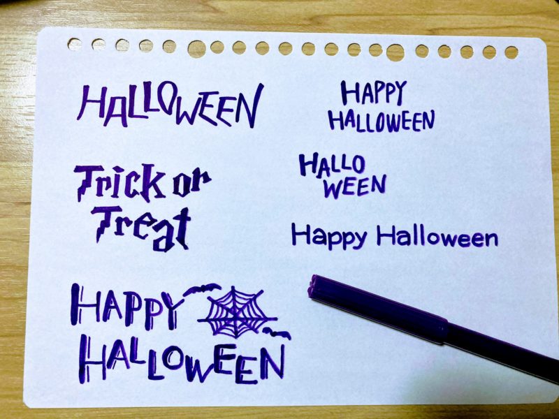 HAPPY HALLOWEEN 」文字イラストレイン🚂 - イラスト無料素材