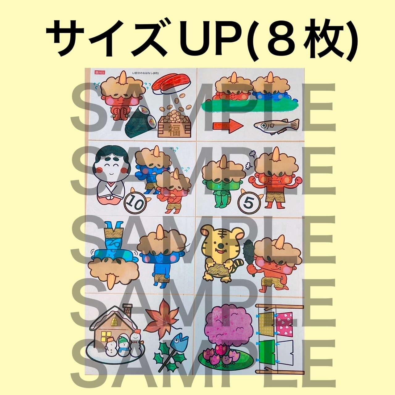 節分 鬼 豆まき 壁面 部屋飾り クラフト - LUNA1222'S GALLERYminne byGMOペパボ国内最大級のハンドメイド・手作り通販サイト