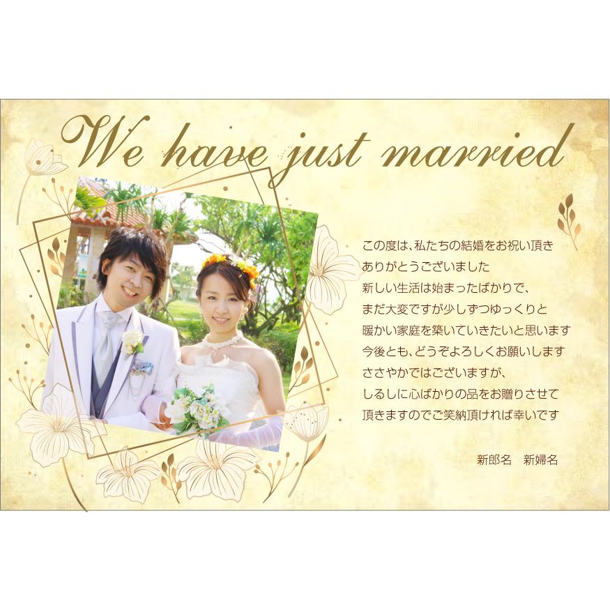 ゲストに感謝の想いを伝えたい！ 結婚式メッセージカード おしゃれなデザイン20選♡ウェディングニュース