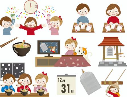 年末あいさつ筆文字8のイラスト素材95921166- PIXTA