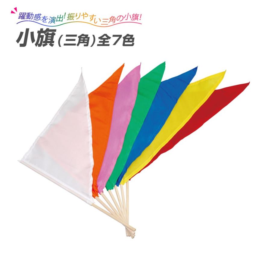 運動会グッズみんなの手でパワー注入！ハンドパワーを込めた笑顔のお日さま応援旗保育士を応援する情報サイト 保育と暮らしをすこやかに ほいくらし