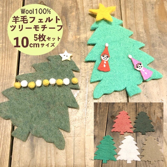 ボード「手作りクリスマスツリー フェルト」に最高のアイデア 22 件手作り, フェルト クリスマスツリー, クリスマスツリ