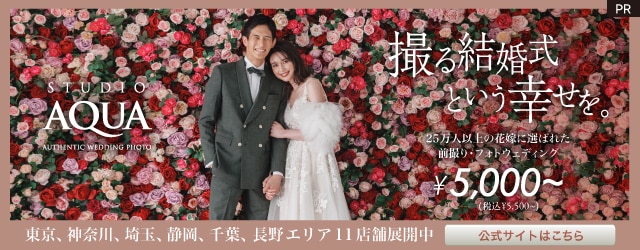 沖ノ島デコルテフォトグラフィー前撮り・フォトウェディング